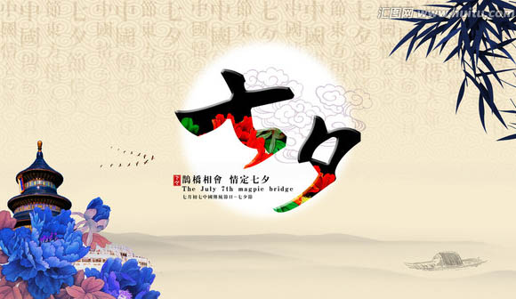 2017七夕情人節(jié)的微信營銷該怎么做？