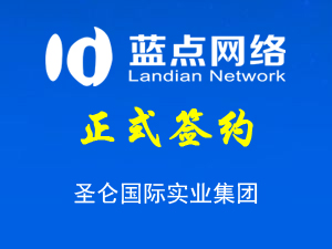 圣侖國(guó)際實(shí)業(yè)集團(tuán),網(wǎng)站制作