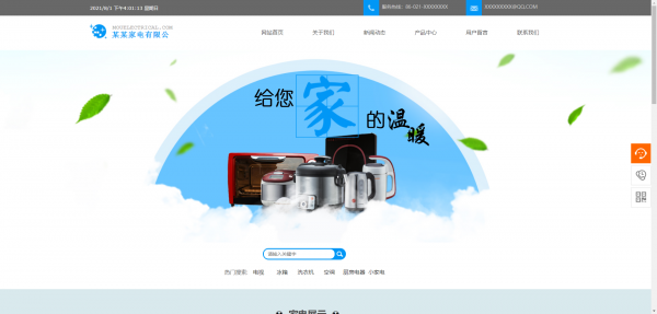 企業網站建設提高網站翻譯質量,以實現跨文化交際為標準