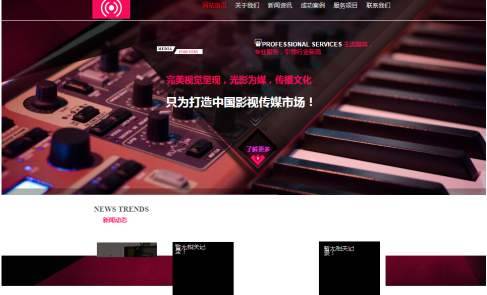 企業網站建設營銷策略方面改進建議