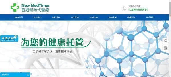 企業(yè)網(wǎng)站建設PHP文件的構成