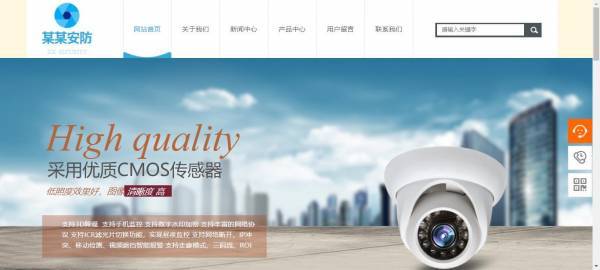 網(wǎng)站建設公司:探索多元化路徑