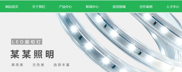 網(wǎng)站建設公司,如何更好提升用戶體驗?