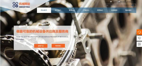 公司網站定制設計,滿足企業網站開發的獨特需求!