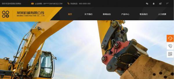 網(wǎng)站建設公司,如何才能提供更好的用戶體驗?