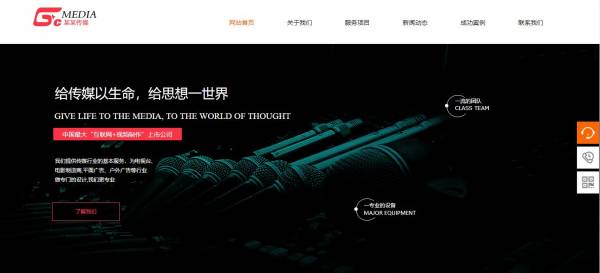 企業網站建設決定該網站能否成功的重要因素