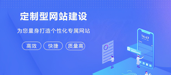 公司網站制作,簡潔大方,展現品牌的專業形象!