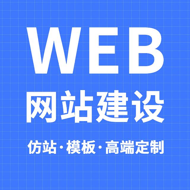 公司網(wǎng)站制作:探索新穎獨(dú)特的網(wǎng)頁(yè)設(shè)計(jì)風(fēng)格!