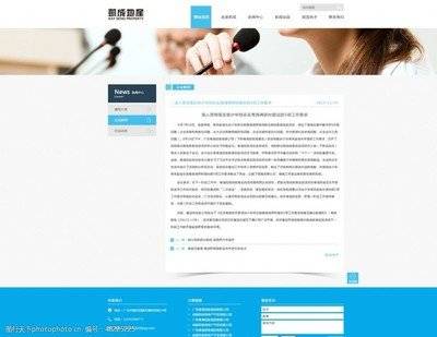 網站制作公司，網頁設計中鏈接設置的基本原則