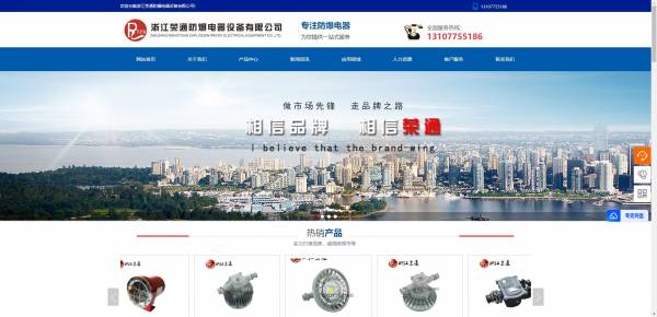 企業網站建設,計算機圖像處理技術的應用