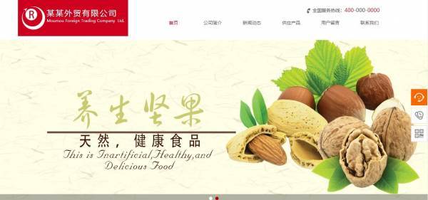 企業(yè)網(wǎng)站建設(shè),引起人們?cè)谇楦猩系膹?qiáng)烈共鳴