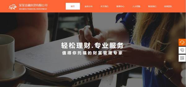 企業(yè)網(wǎng)站建設(shè),便于搜索引擎識(shí)別網(wǎng)站的內(nèi)容