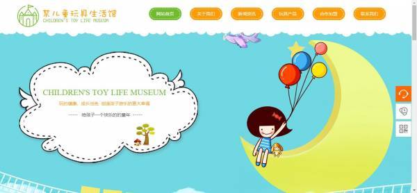 公司網(wǎng)站制作，網(wǎng)站加密技術(shù)分類(lèi)