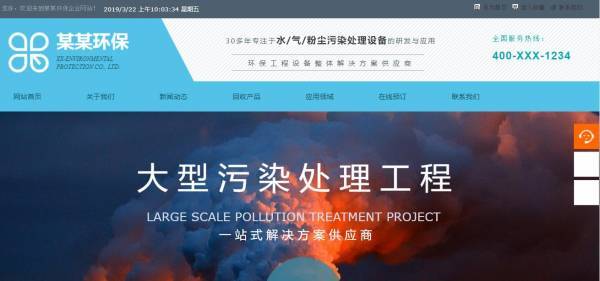 企業(yè)網(wǎng)站建設(shè),Chrome瀏覽器