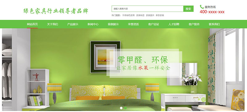 公司網(wǎng)站制作，如何做好網(wǎng)站建設(shè)?