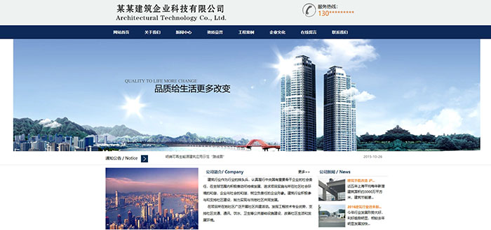 公司網(wǎng)站制作，建立優(yōu)秀的網(wǎng)站顯示手段