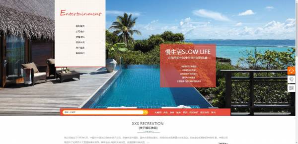 公司網(wǎng)站制作，網(wǎng)站運(yùn)行的風(fēng)險(xiǎn)分析及建議