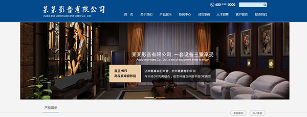 企業(yè)做網(wǎng)站網(wǎng)頁(yè)設(shè)計(jì)中計(jì)算機(jī)圖像處理技術(shù)的應(yīng)用