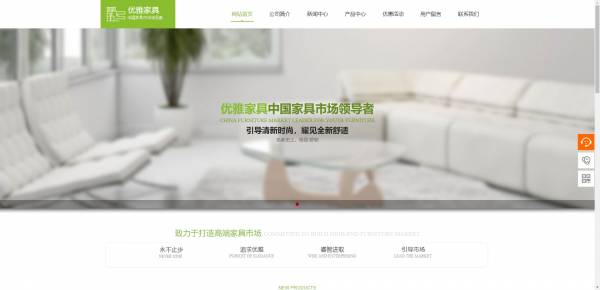 公司網(wǎng)站制作，基于機(jī)器視覺(jué)的Web前端網(wǎng)頁(yè)異常檢測(cè)方法