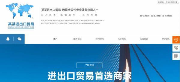 公司做網(wǎng)站動態(tài)發(fā)布技術(shù)