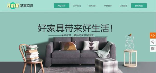 公司做網(wǎng)站實現(xiàn)對數(shù)據(jù)庫的訪問