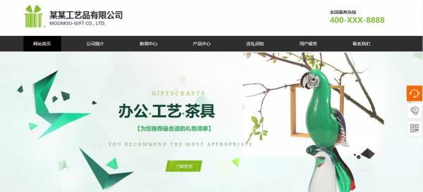 公司網(wǎng)站制作，提升服務(wù)型政府網(wǎng)站的建設(shè)水平