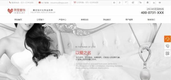 企業(yè)網(wǎng)站建設(shè),企業(yè)建網(wǎng)站形式上的美觀