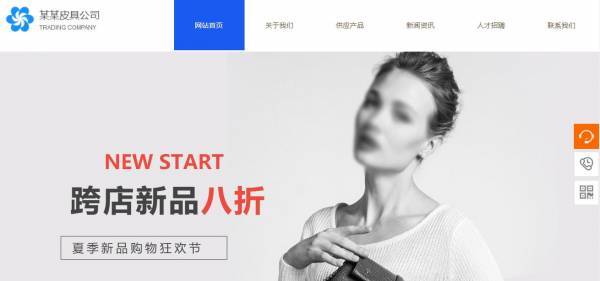 企業(yè)網(wǎng)站建設(shè),企業(yè)建網(wǎng)站遵循客戶的需求