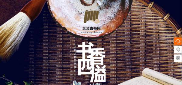 企業(yè)網(wǎng)站建設(shè),注意動態(tài)效果不易過繁