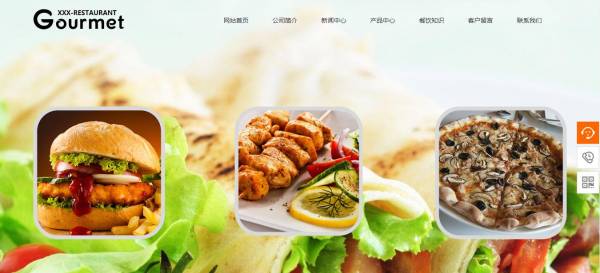 企業(yè)網(wǎng)站建設(shè),將文字和背景的差距拉大