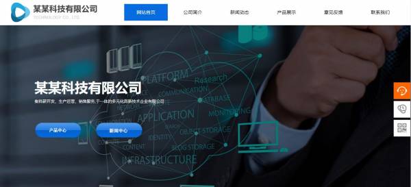 企業網站建設,JSP與ASP相比具有更強的優勢