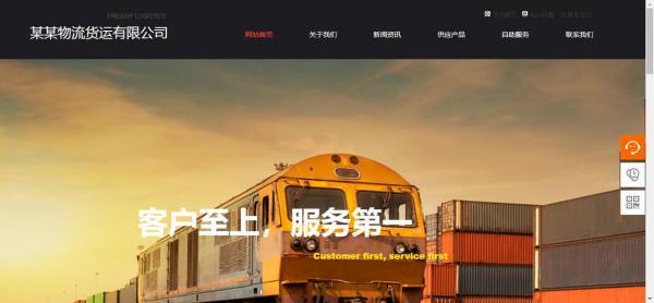 企業網站建設,確保網頁設計的質量與效果