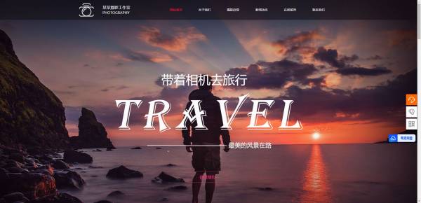 企業網站建設,網站設計在新媒體技術中的視覺要素研究