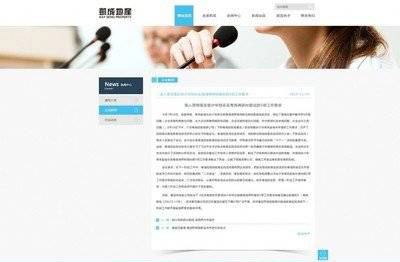 公司網站制作，網頁設計中鏈接設置的基本原則