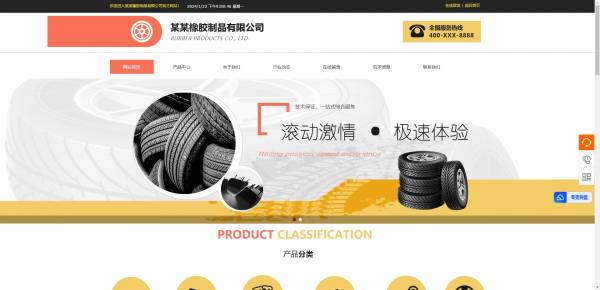 公司網站制作，計算機圖像處理技術在網頁設計中的運用