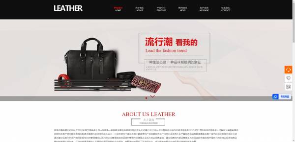 公司網站制作，旅游服務網站的設計與實現