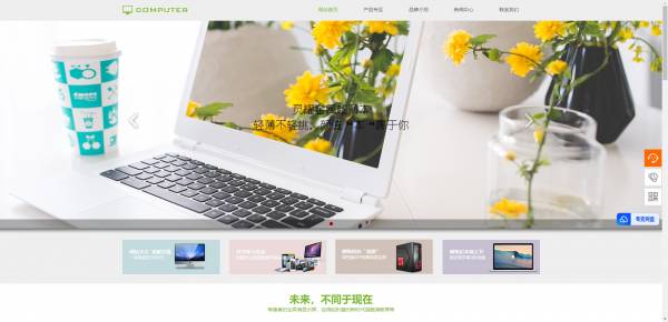 網頁設計中的色彩搭配探析