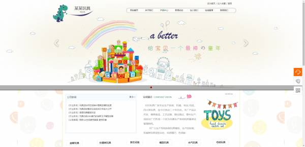 公司網站制作，響應式布局在網頁設計中的應用