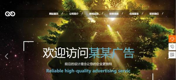 公司網站制作,網站必須有自己的特色