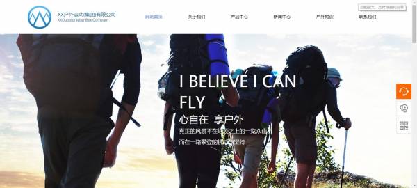 公司網站制作,具有先進性的系統結構