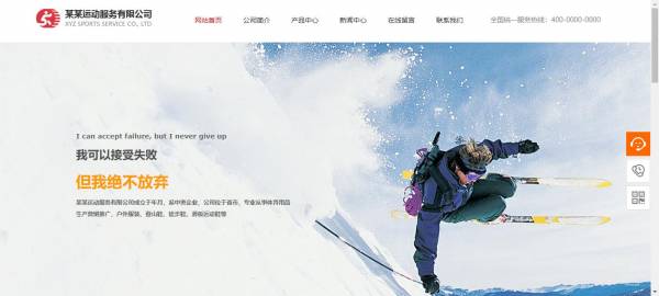 公司網站制作,考慮各種屏幕大小對網站內容的影響