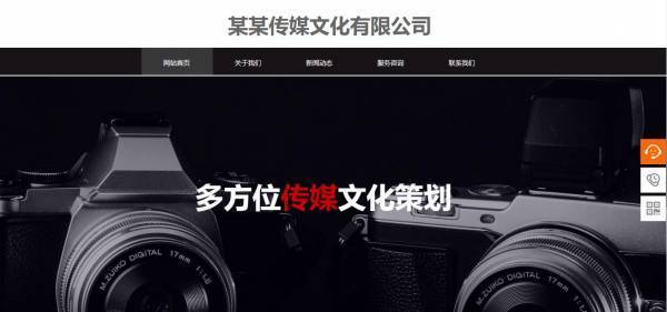 企業(yè)網(wǎng)站建設(shè),網(wǎng)站動(dòng)態(tài)圖像設(shè)置