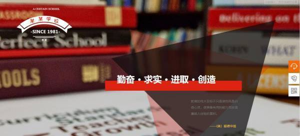 公司網站制作,全面提高網頁設計的合理性