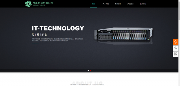 企業(yè)網(wǎng)站建設(shè),企業(yè)信息化門(mén)戶網(wǎng)站