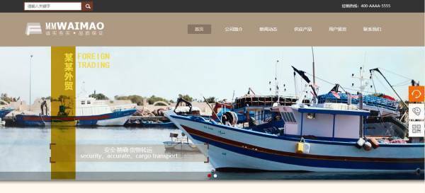 企業(yè)網(wǎng)站建設(shè)，網(wǎng)站注冊用戶功能