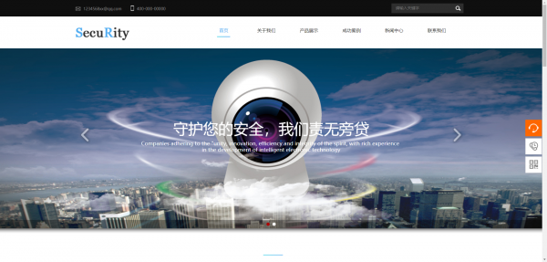 公司網站制作，前臺功能模塊