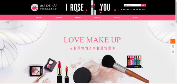 公司網站制作，增強網站的便捷性