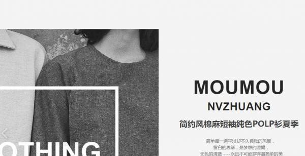 公司網站制作，網頁設計中的多媒體設計元素