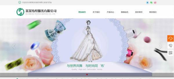 企業(yè)網(wǎng)站建設(shè)，網(wǎng)站數(shù)據(jù)