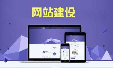 公司網站制作，動圖設計